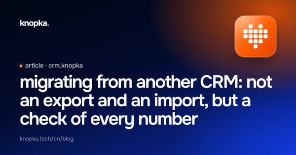 migrating from another CRM: not an export and an import, but a check of every number